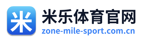 米乐体育官网
